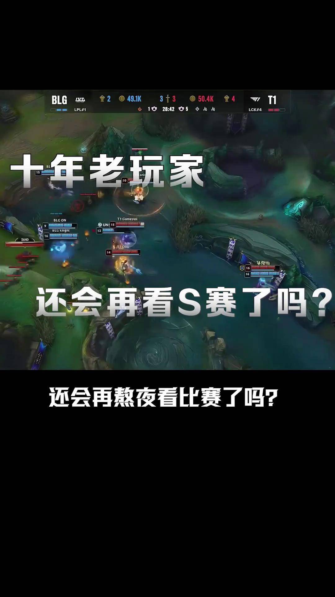  Faker爆冷击败独行侠，赛况扑朔迷离引爆全场！